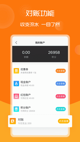 91家纺网app