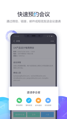 小鱼易连app
