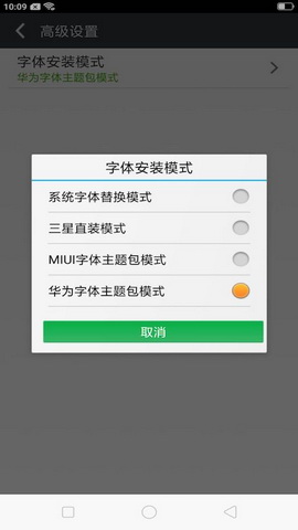 在线字体识别软件