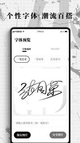字体识别扫描仪