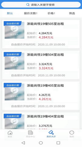 浙交汇app