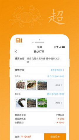 芦花湾app
