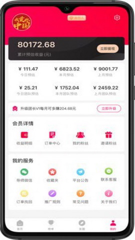 米宝兔app
