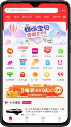 米宝兔app