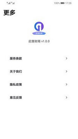 启慧财商app