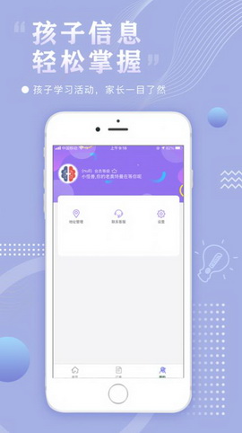 左加右app
