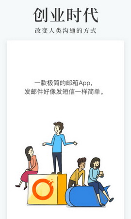 魔晶app