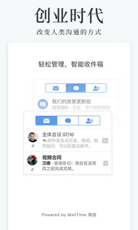 魔晶app