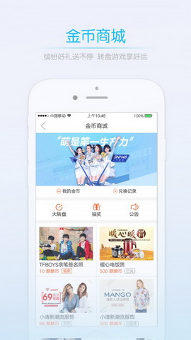 莆田小鱼网app