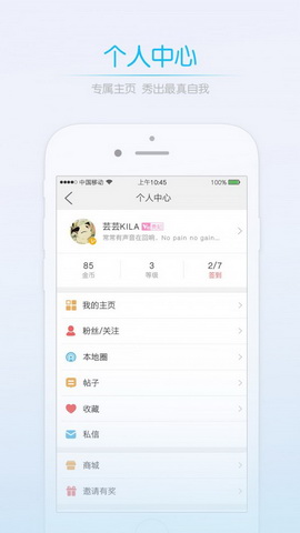 莆田小鱼网app