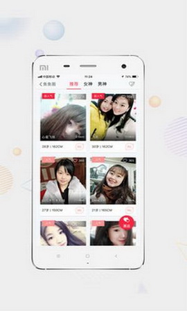 洪雅论坛app