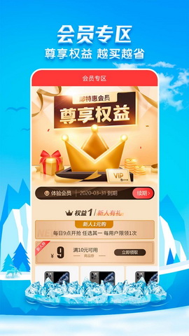 邮乐网app
