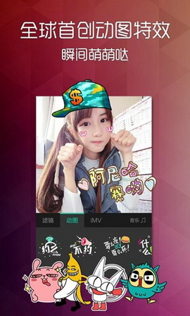 趣拍app
