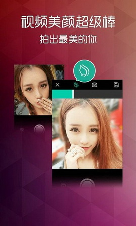 趣拍app