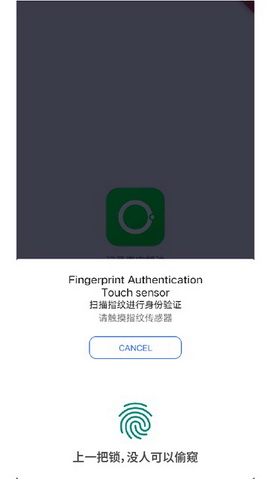 圈圈手记app