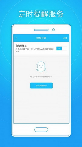轻脂app