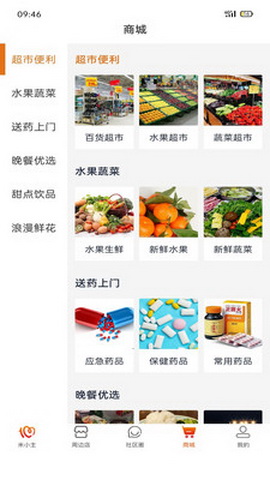 壹百米app