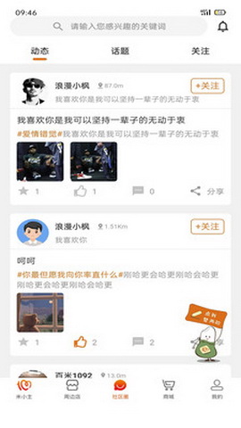 壹百米app