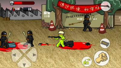 闪客快打3手游