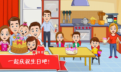 迷你小镇之家手游