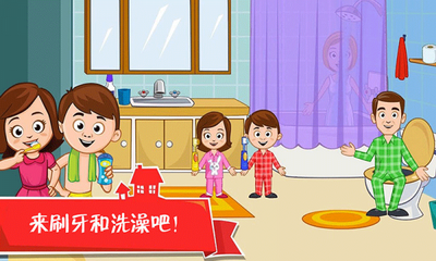 迷你小镇之家手游