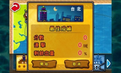 嗒啪勇者手游