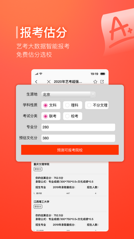 美术宝app