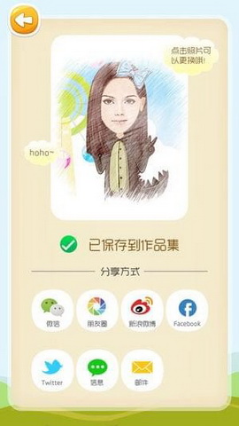 漫画滤镜app