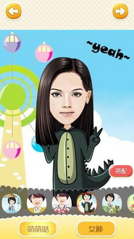 漫画滤镜app