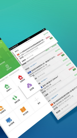 房产小蜜书app