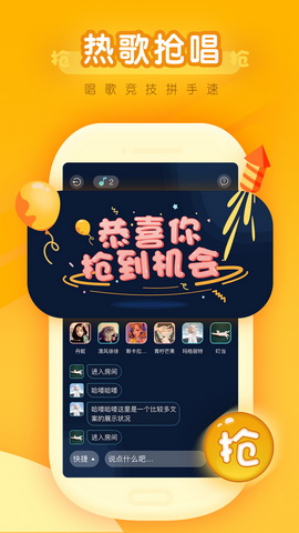 陪我app
