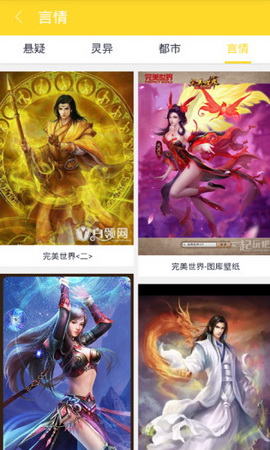 落秋中文app
