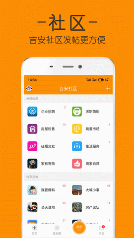 麦地网app