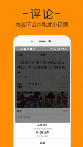麦地网app