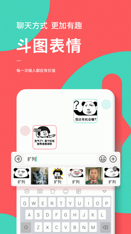 快输入打字赚钱