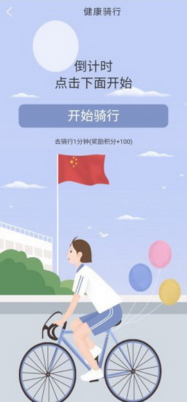 优乐创app