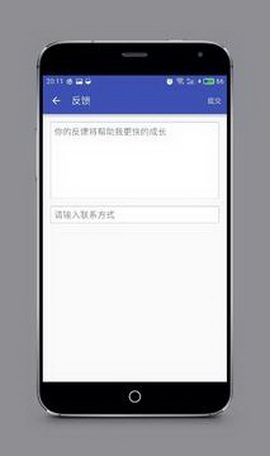 滚动截屏app