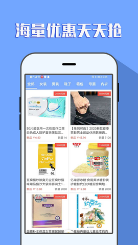 兼职头条app
