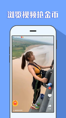 兼职头条app