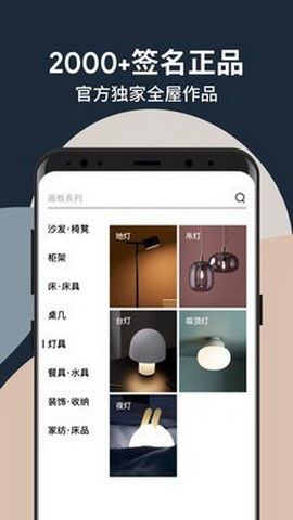 造作app