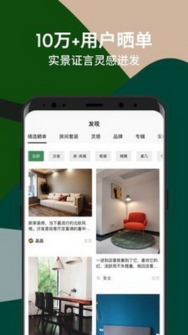 造作app
