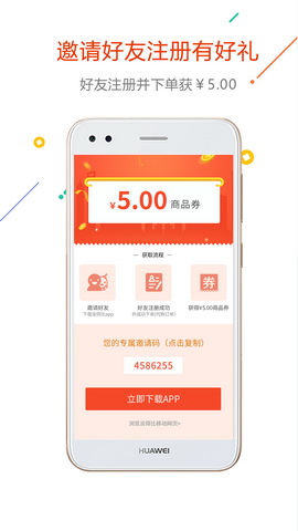 没得比app