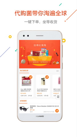 没得比app