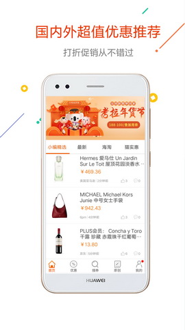 没得比app