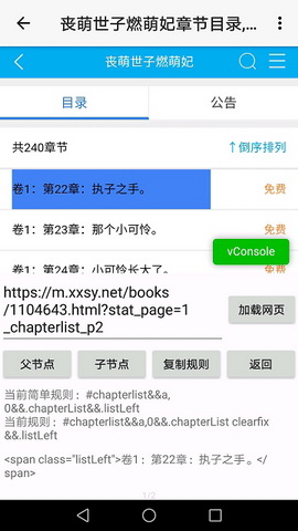 源码助手
