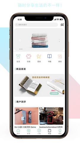美赞app