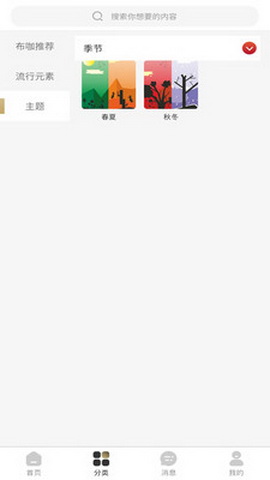 布咖app