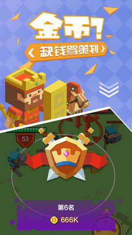 不服来单挑手游