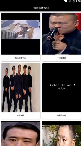 微信状态视频素材