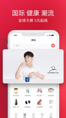 象龟健康app